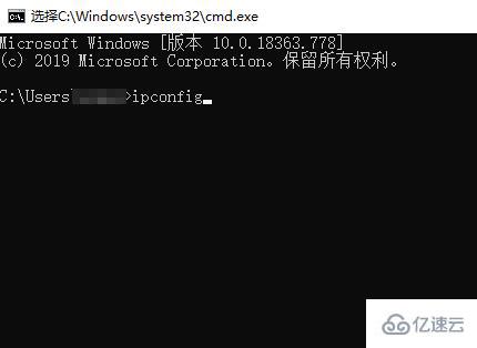 windows远程桌面连接的ip地址怎么查看