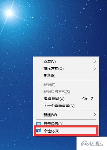 windows鼠标灵敏度如何调