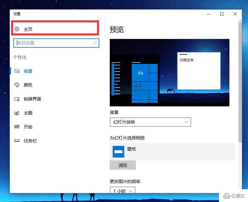 windows鼠标灵敏度如何调