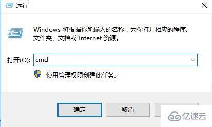 win10控制面板打不开如何解决