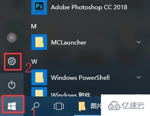 win10控制面板怎么放在桌面