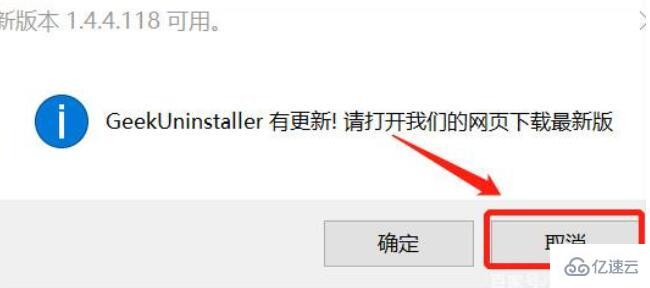 win10控制面板卸载不了软件怎么解决