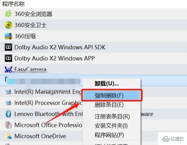 win10控制面板卸载不了软件怎么解决