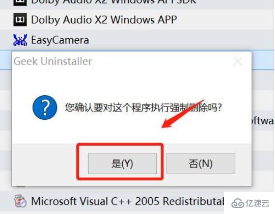 win10控制面板卸载不了软件怎么解决