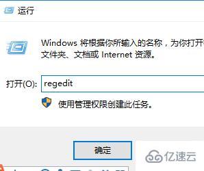 win10控制面板打開(kāi)是空白如何解決