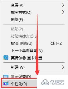 win10控制面板不见了如何解决