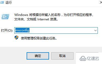 win10控制面板闪退如何解决