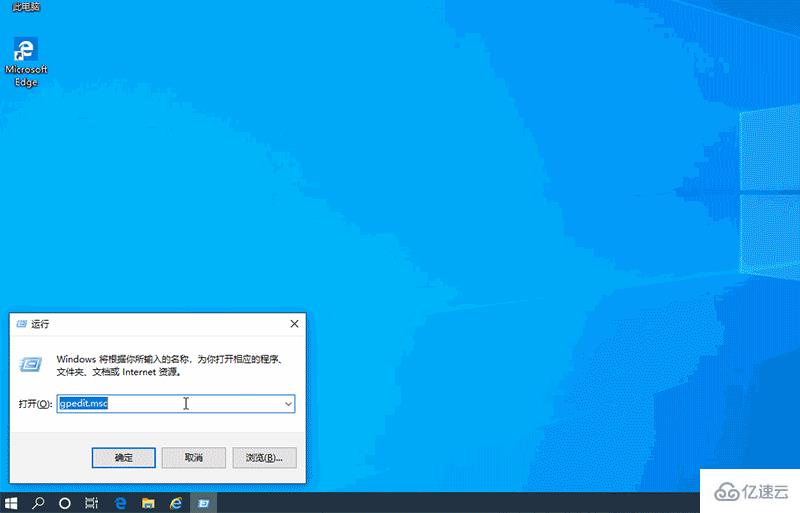 win10控制面板无法修改鼠标外观怎么解决