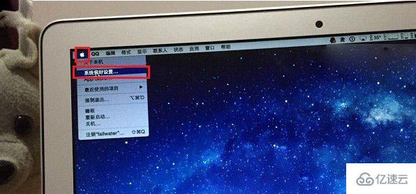 蘋果win10控制面板怎么打開