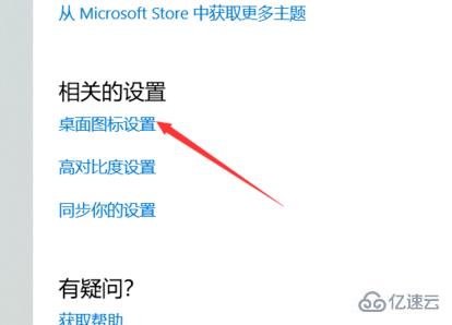 联想win10控制面板怎么打开