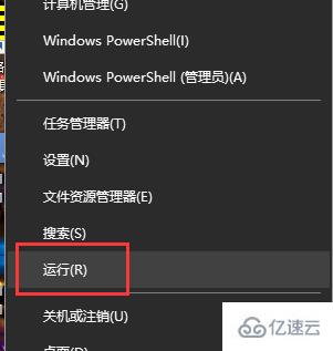 win10控制面板怎么卸載軟件