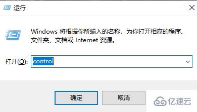 win10控制面板怎么卸载软件