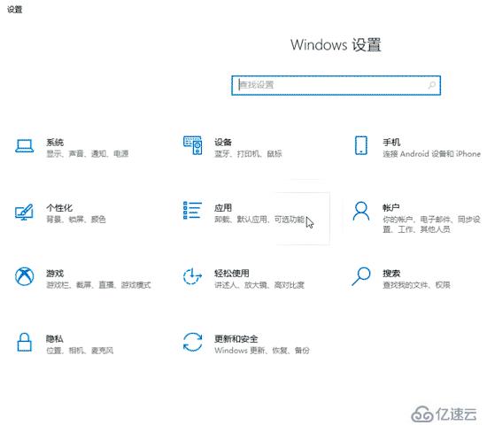 win10控制面板快捷键如何调出来