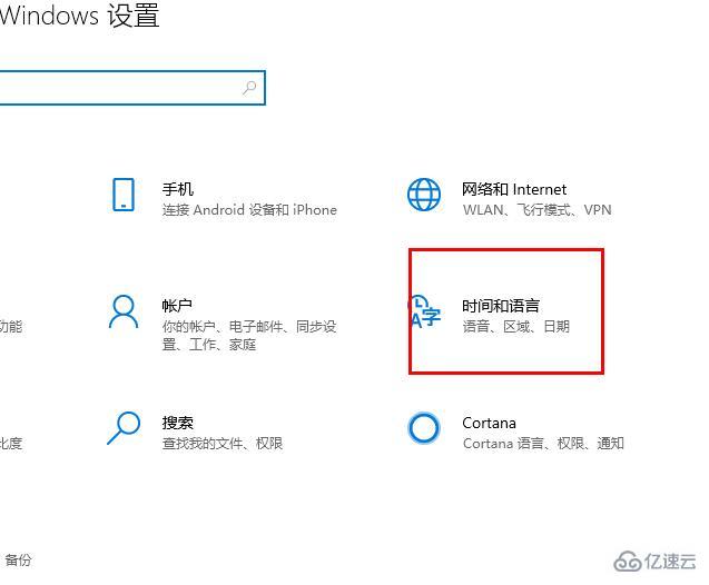 win10控制面板输入法不见了如何解决