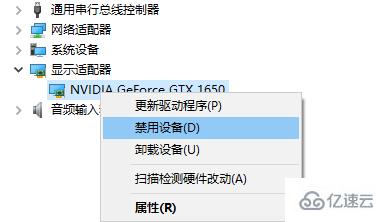 win10控制面板里没有nvidia控制面板如何解决