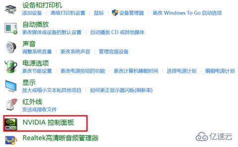 win10控制面板里没有nvidia控制面板如何解决