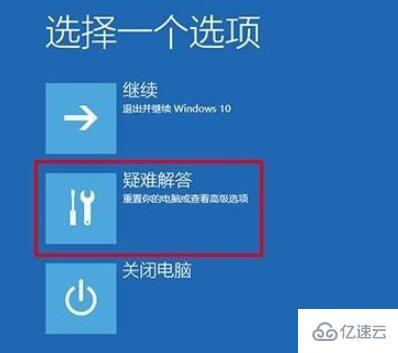 win10安全模式如何進(jìn)