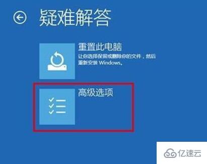 win10安全模式如何進(jìn)