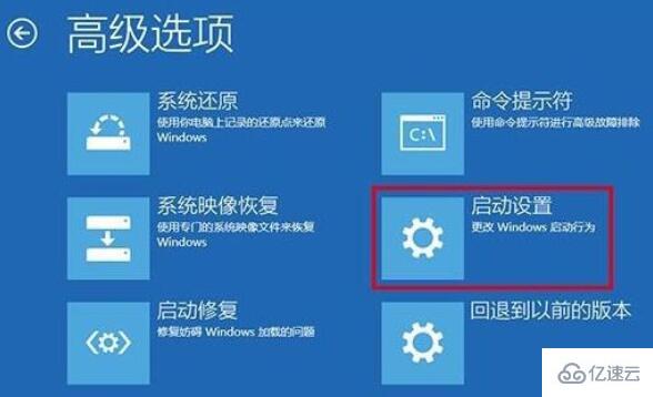 win10安全模式如何进