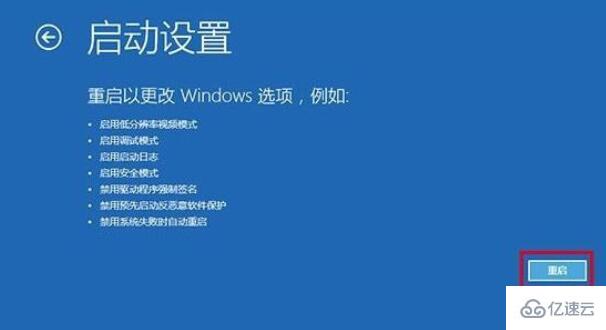 win10安全模式如何进