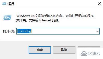 win10安全模式启动不了如何解决