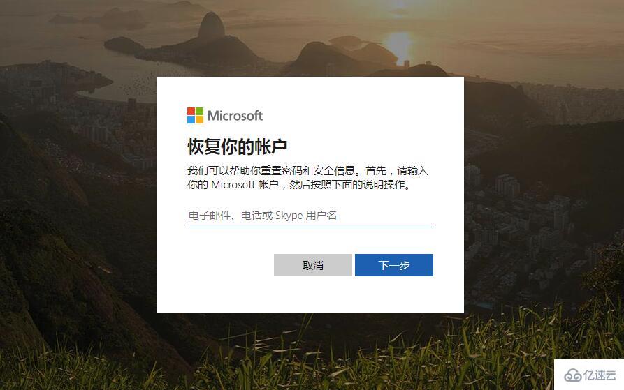 win10安全模式密码不正确如何解决