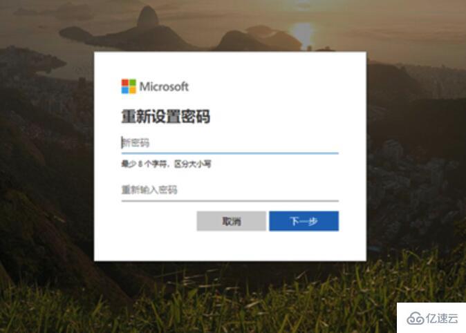 win10安全模式密码不正确如何解决