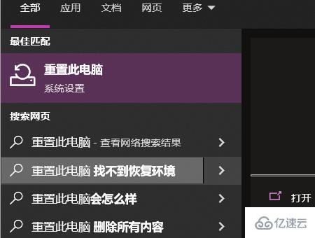 win10安全模式如何修复系统