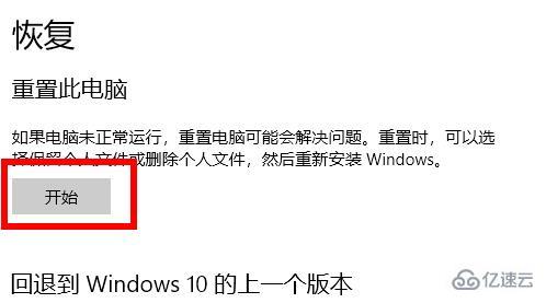 win10安全模式如何修复系统