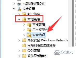 win11怎么修改用户文件夹名称