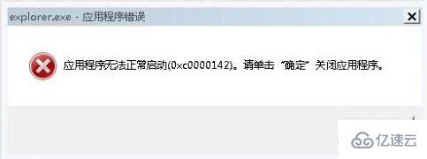 win10安全模式黑屏进不去如何解决