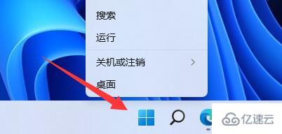 win11如何修改pin码