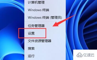 win11如何修改pin码