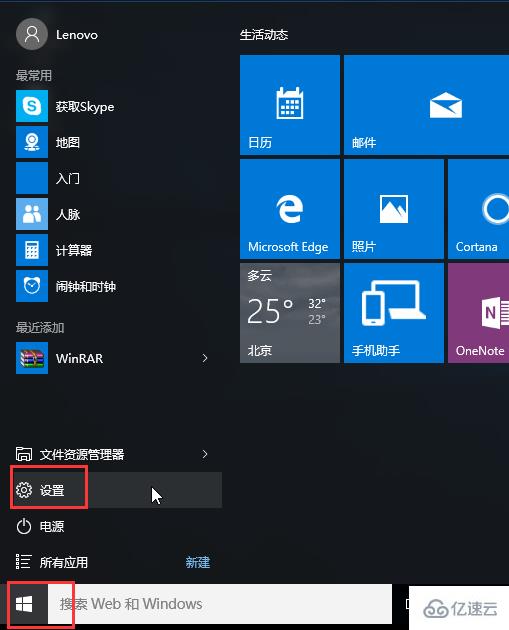 win10安全模式如何卸载显卡驱动