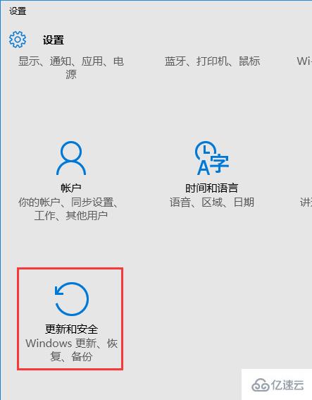 win10安全模式如何卸載顯卡驅(qū)動