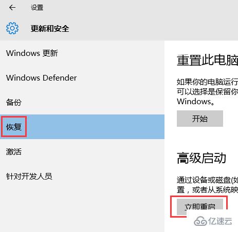 win10安全模式如何卸载显卡驱动