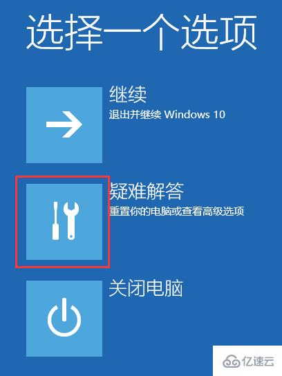 win10安全模式如何卸載顯卡驅(qū)動