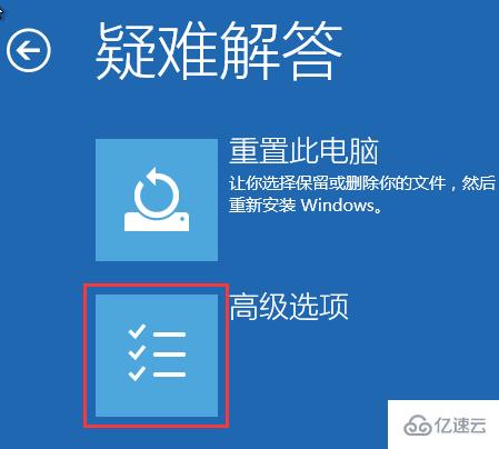 win10安全模式如何卸载显卡驱动