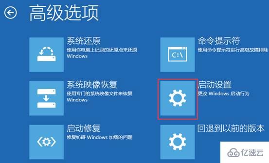 win10安全模式如何卸载显卡驱动