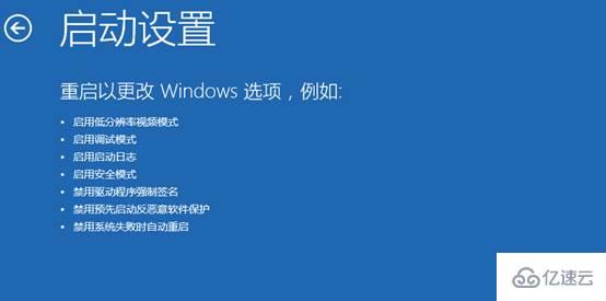 win10安全模式如何卸載顯卡驅(qū)動