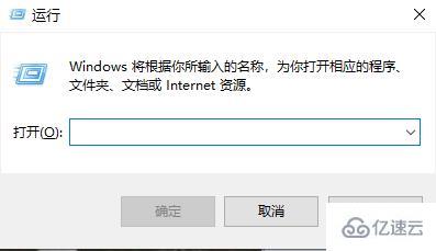 dellwin10安全模式如何退出