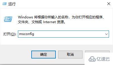 dellwin10安全模式如何退出