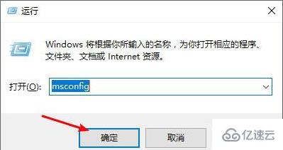 怎么进入win10安全模式启动修复