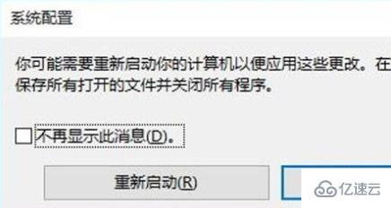 怎么進入win10安全模式啟動修復(fù)