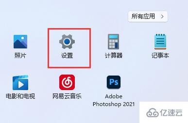 win11如何修改默認(rèn)瀏覽器