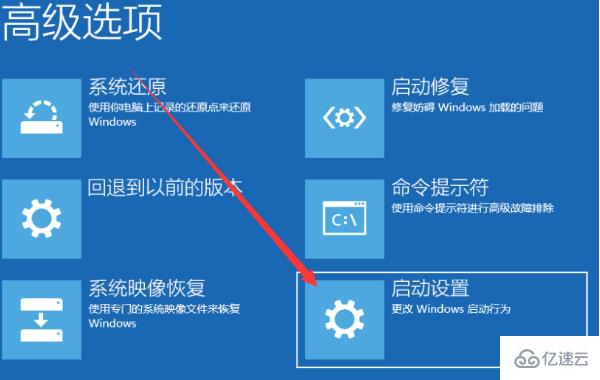 dell win10安全模式如何进入