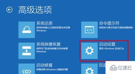 win10安全模式如何使用