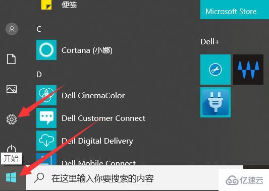 win10安全模式进不去如何解决