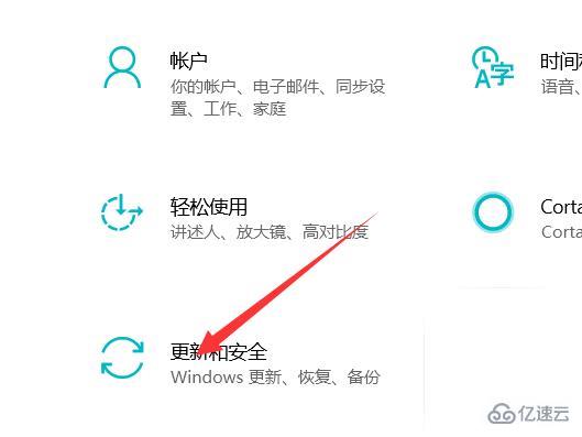 win10安全模式进不去如何解决