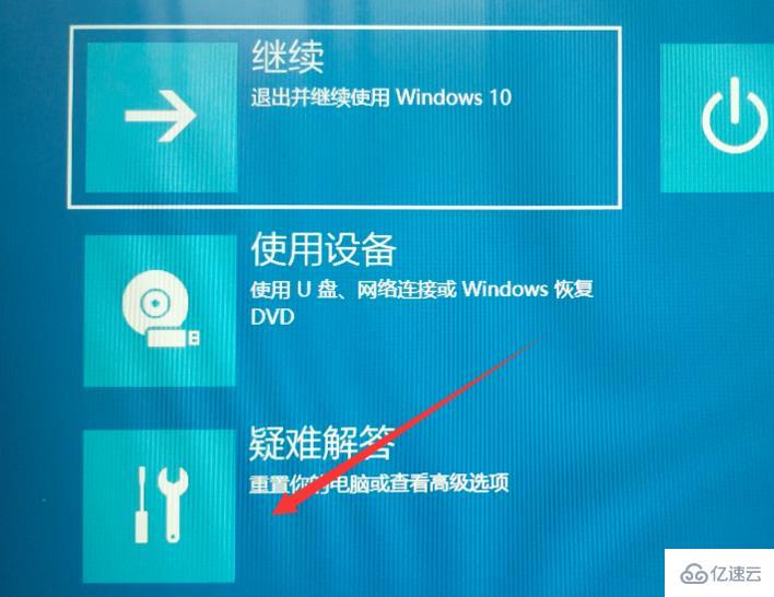 win10安全模式进不去如何解决